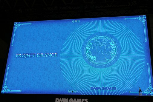 画像ギャラリー No.002のサムネイル画像 / ［TGS 2018］「プロジェクト ドーランジェ」の紹介ステージをレポート。本作は，SFCのRPGで泣いた世代が作った“家庭用の臭い”がするゲームだ