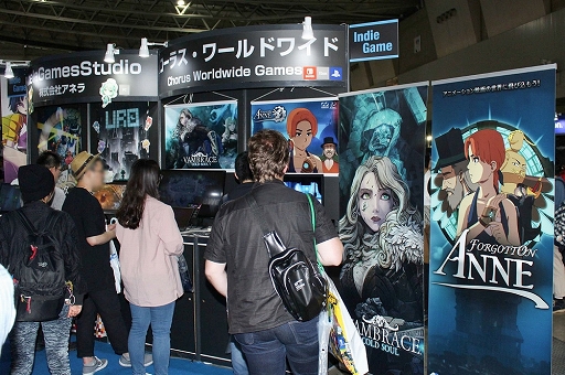 画像ギャラリー No.001のサムネイル画像 / ［TGS 2018］コーラス・ワールドワイドが贈る「ヴァンブレイス：コールドソウル」「フォーゴットン・アン」プレイレポート