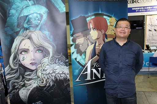 画像ギャラリー No.002のサムネイル画像 / ［TGS 2018］コーラス・ワールドワイドが贈る「ヴァンブレイス：コールドソウル」「フォーゴットン・アン」プレイレポート
