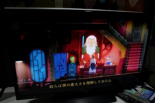 画像ギャラリー No.013のサムネイル画像 / ［TGS 2018］コーラス・ワールドワイドが贈る「ヴァンブレイス：コールドソウル」「フォーゴットン・アン」プレイレポート