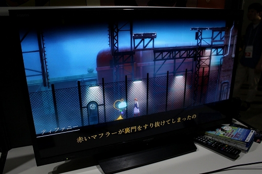 画像ギャラリー No.014のサムネイル画像 / ［TGS 2018］コーラス・ワールドワイドが贈る「ヴァンブレイス：コールドソウル」「フォーゴットン・アン」プレイレポート