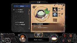画像ギャラリー No.004のサムネイル画像 / 「ヴァンブレイス:コールドソウル」のコンシューマ機版が今夏発売。4月6日と7日に開催の「TOKYO SANDBOX」に日本語PC版がプレイアブル出展