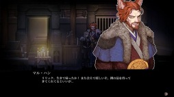 画像ギャラリー No.012のサムネイル画像 / PS4/Switch/Xbox One版「ヴァンブレイス：コールドソウル」が8月29日に発売。PS4版の特典は日比野則彦氏監修によるサントラCD