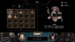 画像ギャラリー No.013のサムネイル画像 / PS4/Switch/Xbox One版「ヴァンブレイス：コールドソウル」が8月29日に発売。PS4版の特典は日比野則彦氏監修によるサントラCD