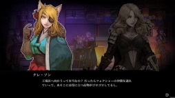 画像ギャラリー No.014のサムネイル画像 / PS4/Switch/Xbox One版「ヴァンブレイス：コールドソウル」が8月29日に発売。PS4版の特典は日比野則彦氏監修によるサントラCD