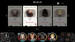 画像ギャラリー No.015のサムネイル画像 / PS4/Switch/Xbox One版「ヴァンブレイス：コールドソウル」が8月29日に発売。PS4版の特典は日比野則彦氏監修によるサントラCD