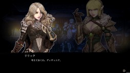 画像ギャラリー No.017のサムネイル画像 / PS4/Switch/Xbox One版「ヴァンブレイス：コールドソウル」が8月29日に発売。PS4版の特典は日比野則彦氏監修によるサントラCD