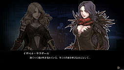 画像ギャラリー No.006のサムネイル画像 / 「ヴァンブレイス:コールドソウル」のコンシューマ機版が本日リリース。10月末にはWindows 10版のリリースも