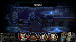 画像ギャラリー No.008のサムネイル画像 / “横スクロール型ローグライクRPG”「ヴァンブレイス:コールドソウル」プレイレポート。外界と遮断された極寒の世界を舞台に描かれる重厚なファンタジー
