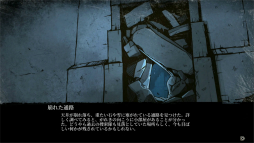 画像ギャラリー No.017のサムネイル画像 / “横スクロール型ローグライクRPG”「ヴァンブレイス:コールドソウル」プレイレポート。外界と遮断された極寒の世界を舞台に描かれる重厚なファンタジー