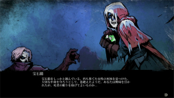 画像ギャラリー No.018のサムネイル画像 / “横スクロール型ローグライクRPG”「ヴァンブレイス:コールドソウル」プレイレポート。外界と遮断された極寒の世界を舞台に描かれる重厚なファンタジー