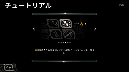 画像ギャラリー No.021のサムネイル画像 / “横スクロール型ローグライクRPG”「ヴァンブレイス:コールドソウル」プレイレポート。外界と遮断された極寒の世界を舞台に描かれる重厚なファンタジー