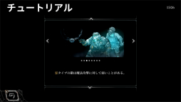 画像ギャラリー No.023のサムネイル画像 / “横スクロール型ローグライクRPG”「ヴァンブレイス:コールドソウル」プレイレポート。外界と遮断された極寒の世界を舞台に描かれる重厚なファンタジー