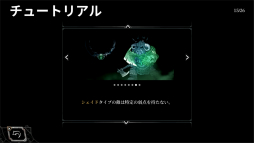 画像ギャラリー No.024のサムネイル画像 / “横スクロール型ローグライクRPG”「ヴァンブレイス:コールドソウル」プレイレポート。外界と遮断された極寒の世界を舞台に描かれる重厚なファンタジー