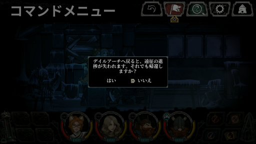 画像ギャラリー No.026のサムネイル画像 / “横スクロール型ローグライクRPG”「ヴァンブレイス:コールドソウル」プレイレポート。外界と遮断された極寒の世界を舞台に描かれる重厚なファンタジー