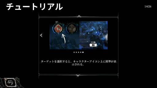 画像ギャラリー No.027のサムネイル画像 / “横スクロール型ローグライクRPG”「ヴァンブレイス:コールドソウル」プレイレポート。外界と遮断された極寒の世界を舞台に描かれる重厚なファンタジー