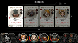 画像ギャラリー No.029のサムネイル画像 / “横スクロール型ローグライクRPG”「ヴァンブレイス:コールドソウル」プレイレポート。外界と遮断された極寒の世界を舞台に描かれる重厚なファンタジー