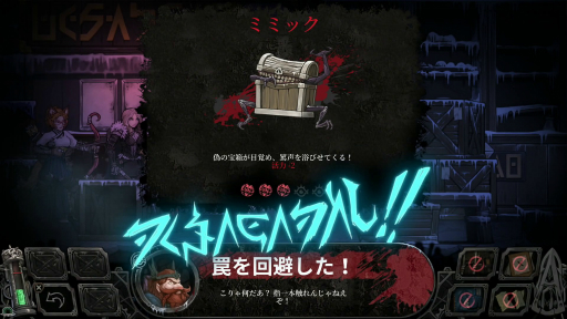 画像ギャラリー No.030のサムネイル画像 / “横スクロール型ローグライクRPG”「ヴァンブレイス:コールドソウル」プレイレポート。外界と遮断された極寒の世界を舞台に描かれる重厚なファンタジー