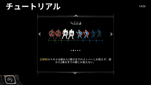 画像ギャラリー No.032のサムネイル画像 / “横スクロール型ローグライクRPG”「ヴァンブレイス:コールドソウル」プレイレポート。外界と遮断された極寒の世界を舞台に描かれる重厚なファンタジー