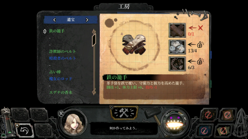 画像ギャラリー No.033のサムネイル画像 / “横スクロール型ローグライクRPG”「ヴァンブレイス:コールドソウル」プレイレポート。外界と遮断された極寒の世界を舞台に描かれる重厚なファンタジー