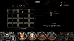 画像ギャラリー No.034のサムネイル画像 / “横スクロール型ローグライクRPG”「ヴァンブレイス:コールドソウル」プレイレポート。外界と遮断された極寒の世界を舞台に描かれる重厚なファンタジー
