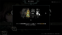 画像ギャラリー No.036のサムネイル画像 / “横スクロール型ローグライクRPG”「ヴァンブレイス:コールドソウル」プレイレポート。外界と遮断された極寒の世界を舞台に描かれる重厚なファンタジー
