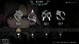 画像ギャラリー No.037のサムネイル画像 / “横スクロール型ローグライクRPG”「ヴァンブレイス:コールドソウル」プレイレポート。外界と遮断された極寒の世界を舞台に描かれる重厚なファンタジー