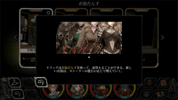 画像ギャラリー No.038のサムネイル画像 / “横スクロール型ローグライクRPG”「ヴァンブレイス:コールドソウル」プレイレポート。外界と遮断された極寒の世界を舞台に描かれる重厚なファンタジー