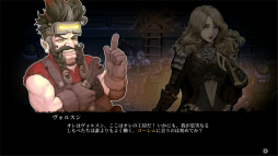 画像ギャラリー No.047のサムネイル画像 / “横スクロール型ローグライクRPG”「ヴァンブレイス:コールドソウル」プレイレポート。外界と遮断された極寒の世界を舞台に描かれる重厚なファンタジー
