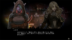 画像ギャラリー No.048のサムネイル画像 / “横スクロール型ローグライクRPG”「ヴァンブレイス:コールドソウル」プレイレポート。外界と遮断された極寒の世界を舞台に描かれる重厚なファンタジー
