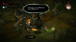画像ギャラリー No.004のサムネイル画像 / 非道な風習で子供を失った母親がとった行動とは。サバイバルアクション「スモーク アンド サクリファイス」が5月30日に配信