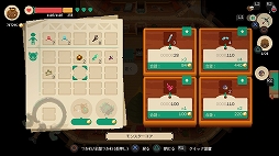 画像ギャラリー No.004のサムネイル画像 / PS4版「ムーンライター 店主と勇者の冒険」が11月22日に配信決定
