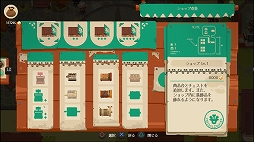 画像ギャラリー No.008のサムネイル画像 / PS4版「ムーンライター 店主と勇者の冒険」が11月22日に配信決定