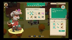 画像ギャラリー No.005のサムネイル画像 / PS4版「ムーンライター 店主と勇者の冒険」に追加コンテンツ“次元の狭間”が登場