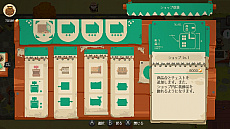画像ギャラリー No.015のサムネイル画像 / 「ムーンライター 店主と勇者の冒険」の配信が3月28日に決定。ダンジョン探索で得たアイテムをショップで販売する冒険＆経営ゲーム