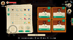 画像ギャラリー No.005のサムネイル画像 / いっせいトライアルの次回対象ソフトは,アクションRPGと経営シムが融合した「ムーンライター 店主と勇者の冒険」に決定