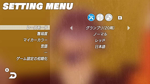 画像ギャラリー No.004のサムネイル画像 / 「SEGA AGES バーチャレーシング」の最新情報を公開。オンライン2人対戦のほか1台のSwitchで最大8人でのオフライン対戦を実現