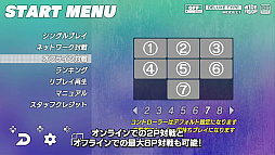 画像ギャラリー No.004のサムネイル画像 / 「SEGA AGES バーチャレーシング」が本日配信。SEGA AGESならではの追加要素を紹介する映像を公開
