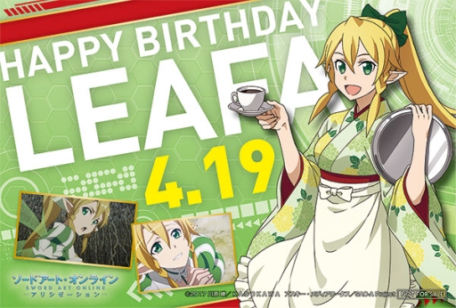 画像ギャラリー No.016のサムネイル画像 / セガ秋葉原4号館でアニメ「ソードアート・オンライン アリシゼーション」のコラボカフェが3月23日から開催