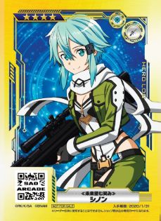 画像ギャラリー No.015のサムネイル画像 / Switch版「ソードアート・オンライン フェイタル・バレット COMPLETE EDITION」の発売日が8月8日に決定