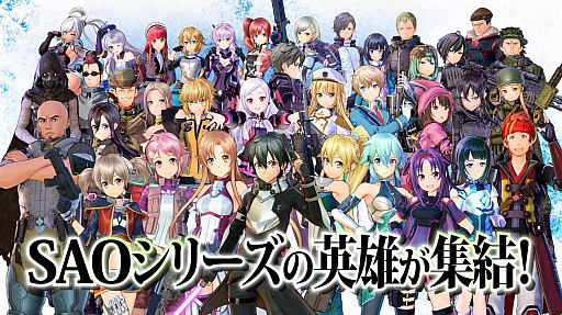 画像ギャラリー No.013のサムネイル画像 / Switch向けRPG「ソードアート・オンライン フェイタル・バレット COMPLETE EDITION」の新情報公開。同梱される大型拡張コンテンツやDLCのディテールなど