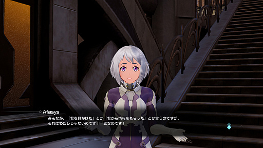 画像ギャラリー No.017のサムネイル画像 / Switch向けRPG「ソードアート・オンライン フェイタル・バレット COMPLETE EDITION」の新情報公開。同梱される大型拡張コンテンツやDLCのディテールなど
