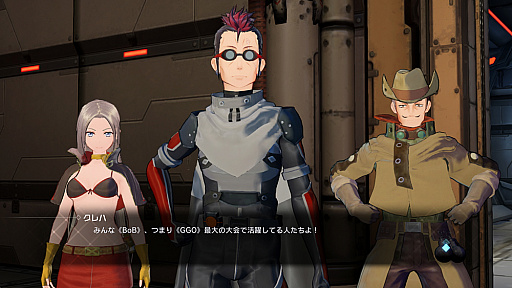 画像ギャラリー No.020のサムネイル画像 / Switch向けRPG「ソードアート・オンライン フェイタル・バレット COMPLETE EDITION」の新情報公開。同梱される大型拡張コンテンツやDLCのディテールなど