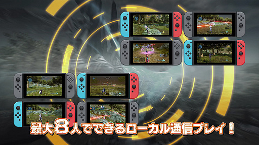 画像ギャラリー No.038のサムネイル画像 / Switch向けRPG「ソードアート・オンライン フェイタル・バレット COMPLETE EDITION」の新情報公開。同梱される大型拡張コンテンツやDLCのディテールなど