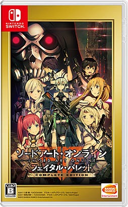 画像ギャラリー No.001のサムネイル画像 / Switch版「SAO フェイタル・バレット COMPLETE EDITION」が本日発売。8月18日に開催される「SAOゲーム攻略会議2019」の情報も