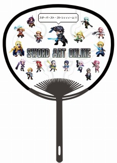 画像ギャラリー No.010のサムネイル画像 / Switch版「SAO フェイタル・バレット COMPLETE EDITION」が本日発売。8月18日に開催される「SAOゲーム攻略会議2019」の情報も