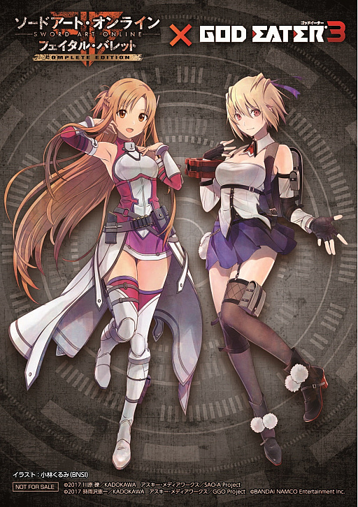 画像ギャラリー No.003のサムネイル画像 / Switch版「SAO フェイタル・バレット」または「GOD EATER 3」の購入者を対象に,コラボイラストブロマイドをプレゼント