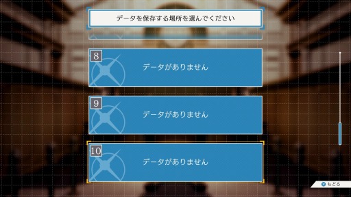 画像ギャラリー No.005のサムネイル画像 / ［TGS 2018］PC/PS4/Xbox One/Switch版「逆転裁判123 成歩堂セレクション」が2019年初頭に発売。英語版シナリオも収録