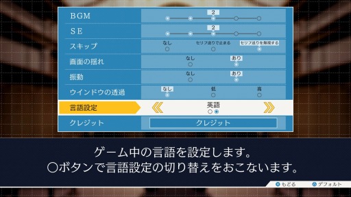 画像ギャラリー No.007のサムネイル画像 / ［TGS 2018］PC/PS4/Xbox One/Switch版「逆転裁判123 成歩堂セレクション」が2019年初頭に発売。英語版シナリオも収録