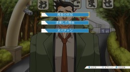 画像ギャラリー No.009のサムネイル画像 / ［TGS 2018］PC/PS4/Xbox One/Switch版「逆転裁判123 成歩堂セレクション」が2019年初頭に発売。英語版シナリオも収録